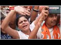 UP Politics: हार समीक्षा की प्रारंभिक रिपोर्ट में ही पता चल गया यूपी में कहां फेल हुई BJP!  - 04:23 min - News - Video