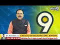 ఎక్కడ అభివృద్ధి జరగలేదు  మన భవిష్యత్తు మన చేతిలో | Vijayawada | Prime9 News  - 01:37 min - News - Video