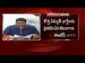 Telangana Government  Hikes Electricity Charges