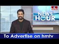 Pakka Hyderabad :దావోస్లో గ్లోబల్ SME సమ్మిట్ ప్రారంభం | Global SME Summit begins in Davos | hmtv  - 06:16 min - News - Video