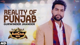 Reality Of Punjab – Gurwinder Jhander – Aah Chak 2019