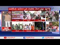 Ambulances arranged by Jana Sena; activists rally