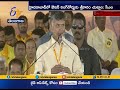 Chandrababu reacts to KCR comments on Hyd. development