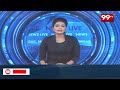 ఖతార్ లో ఇజ్రాయెల్ దాడిపై ముస్లిం దేశాల ఆగ్రహం | Qatar vs Israel War | 99TV  - 03:16 min - News - Video