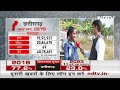 Chhattisgarh Voting Updates: छत्तीसगढ़ चुनाव में कौन से मुद्दों पर वोट डाल रहे हैं युवा  - 02:04 min - News - Video