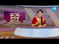 Jogi Ramesh About Chandrababu Naidu Foreign Tour, AP Elections | Garam Garam Varthalu  @SakshiTV  - 02:02 min - News - Video