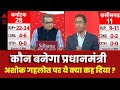 Sandeep Chaudhary: अशोक गहलोत पर वरिष्ठ पत्रकार का बड़ा बयान | ABP Opinion Poll 2023 | Congress | BJP