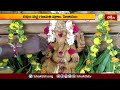 చీరాలలో సాయిబాబాకు లక్ష మల్లెలతో అర్చన.. | Devotional News | Bhakthi TV