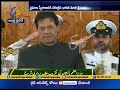 Imran Khan takes oath as 22nd Prime Minister of Pakistan