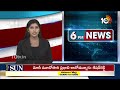 Hyderabad MP Elections | 3 రోజుల వరుస సెలవులతో టూర్లకు ప్లాన్ | 10TV News  - 03:58 min - News - Video