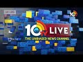 LIVE: 15 Days Judicial Custody To Arvind Kejriwal | 15 వరకు జ్యుడిషియల్ కస్టడీ విధించిన కోర్టు |10TV  - 00:00 min - News - Video