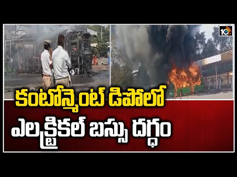 Watch: Massive fire outbreak from Electric Bus at Secunderabad cantonment Bus depot