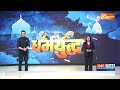 Shivraj Singh Chouhan New House: शिवराज सिंह अपने नए घर में हुए शिफ्त..घर पर लिखवाया अनोखा नाम - 01:03 min - News - Video