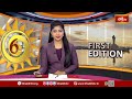 నాలుగు గంటలకు పైగా సుదీర్ఘ చంద్రగ్రహణం.. | Chandra Grahanam 2025 | Bhakthi TV  - 01:57 min - News - Video