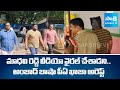Amjad Basha PA Khaja Arrest | TDP MLA Madhavi Reddy | Chandrababu @SakshiTV