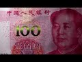 China announces bank reserve ratio cut | REUTERS  - 01:50 min - News - Video