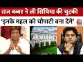 MP चुनाव से पहले Congress नेता Raj Babbar का बड़ा बयान, Scindia के महल को चौपाटी बना देंगे, अगर