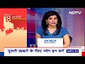 Lok Sabha Elections 2024: राजनीति में महिलाओं की भागीदारी इतनी कम क्यों? | #NDTV18KaVote  - 03:20 min - News - Video