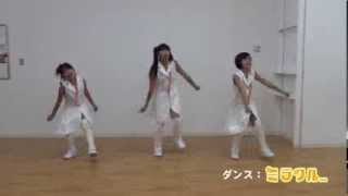 【動画】ダンス練習用ビデオ（ミラクル版）
