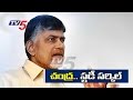 I'am signing recommended files: Chandrababu