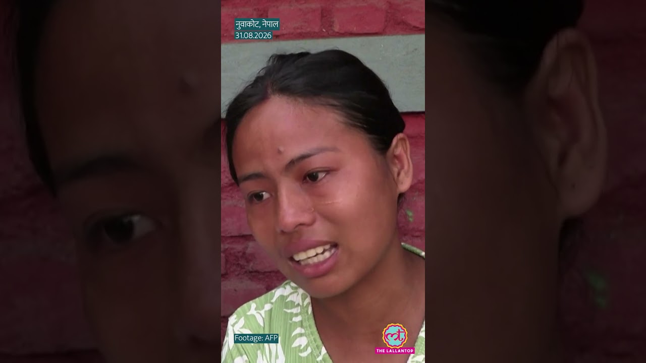 'पैड दे दिए, लेकिन...',लड़की ने रोते-रोते खोल दी Nepal Flash Flood Relief Camp की पोल #shorts
