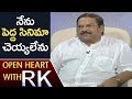 K.S.Rama Rao on producing high budget films; Open Heart with RK