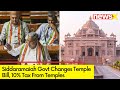 Siddaramaiah Govt Amends Temple Bill | BJP Leadership Opposes Amendment | NewsX