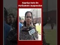 Parliament Suspension I NCP Leader Supriya Sule: Government Running Away From Discussion