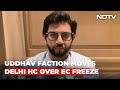 Can Gaddars Be Legitimised By Election Commission? Asks Aaditya Thackeray | Breaking Views