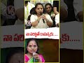 నా పరిస్థితే రామన్నకు... : కవిత  V6 Shorts  - 00:46 min - News - Video