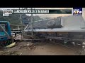 Himachal Pradesh Floods & Landslides | 3 Dead, Severe Monsoon Damage