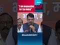 D Fadnavis On Reduced Seats For BJP In Maharashtra: “The Entire Responsibility For This Is Mine...”  - 00:53 min - News - Video