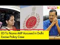ED To Name AAP Accused in Delhi Excise Policy Case | BRS Leader K Kavitha in Chargesheet