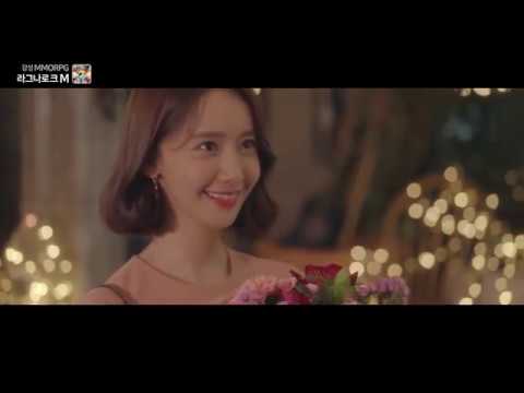 라그나로크M_결혼 업데이트_라그M 할 시간편_30s_윤아&서강준