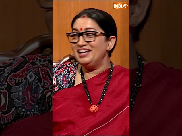 #smritiirani ने #aapkiadalat में #rajatsharma के बारे में क्या खुलासा किया ? #smritiiraniinews