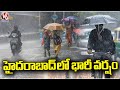 Hyderabad Rains: Water Logging On City Roads | V6 News