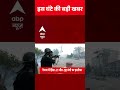 Top News: 12 बजे की बड़ी खबरें | Chandra Grehan 2025 | Vice President Elections |NDA |INDIA Alliance - 01:11 min - News - Video