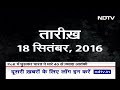 Lok Sabha Result: Pakistan क्यों नहीं चाहता Narendra Modi फिर बनें भारत के प्रधानमंत्री ?  - 03:24 min - News - Video