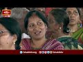 చక్కని తల్లికి చాంగుభళా | Chakkani Talliki Changubhala Song | Annamachary Keerthana At Samatha Kumbh  - 05:31 min - News - Video