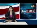 Telangana Formation Day Celebrations 2024 | తెలంగాణ దశాబ్ది ఉత్సవాల శకటం ప్రారంభించిన కాంగ్రెస్  - 01:36 min - News - Video