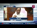 రివ్యూ టైమ్ | 9 AM Headlines | 07 -07 -22 | Prime9 News  - 01:17 min - News - Video