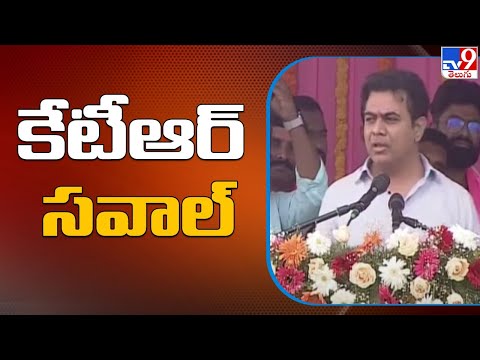 KTR makes sensational comments; challenges BJP Telangana MPs and Kishan Reddy