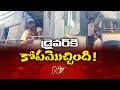 ain Alert In Hyderabad : హైదరాబాద్ లో రెడ్ అలర్ట్.. బయటకు రావొద్దు | Heavy Rain