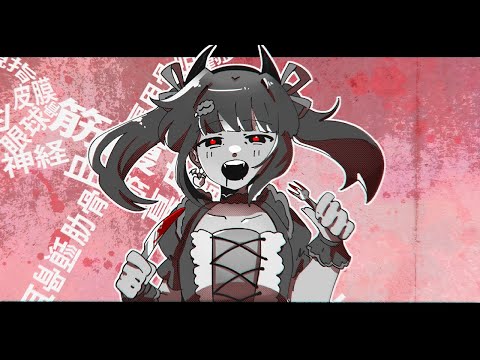 ビノミ - KitsuneKi feat. りむる - Vocaloid Database