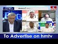 Big Debate :ప్రతిపక్షం Vs అధికార పార్టీ: ఉపరాష్ట్రపతి ఎన్నికలో ఎవరి మాస్టర్‌స్ట్రోక్? | hmtv  - 01:00:56 min - News - Video