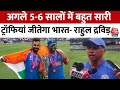 T20 World Cup Champion: T-20 विश्व कप जीतने के बाद एक्सप्रेशन नहीं रोक पाए कोच  Rahul Dravid
