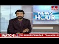 భారీ భద్రత నడుమ సికింద్రాబాద్ కంటోన్మెంట్ ఈవీఎం తరలింపు | Secunderabad Cantonment By-Election |hmtv  - 02:27 min - News - Video