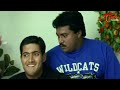 సూపర్ హిట్ కామెడీ మీకోసమే చూసి నవ్వుకోండి | Sunil & Uday Kiran  Hilirious Comedy Scenes | Navvula TV - 08:03 min - News - Video