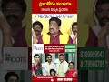 ప్రజలకోసం నలుగురూ నాలుగు దిక్కుల ప్రచారం #buddavenkannacomments #tdp #chandrababu #jagan - 01:00 min - News - Video