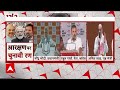 Elections 2024: Amit Shah ने प्रेस कॉन्फ्रेंस में दिखाया अपना फेक वीडियो..विपक्ष की लगाई क्लास  - 26:04 min - News - Video